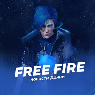 Free Fire x Донни | Новости Донни