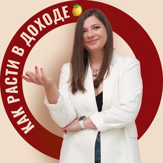 Канал мероприятий Ольги Третьяковой. Olga Proonline.