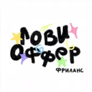 на виду / seen