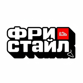 Магазин ФриСтайл