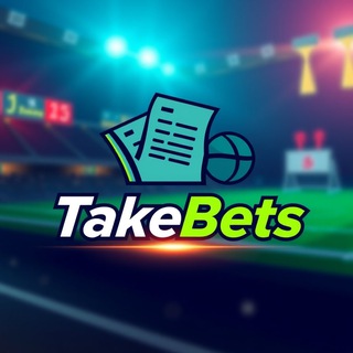 TakeBets СТАВКИ | ЖБ | ЭКСПРЕСС