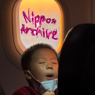 Nippon archive