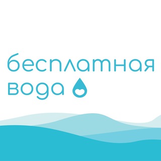 Реклама, которая утоляет жажду