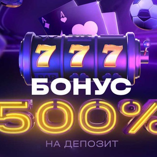 ПРОМОКОДЫ FRESH | КАЗИНО ОНЛАЙН