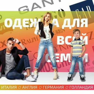 Fresh Stock | Сток Донецк!