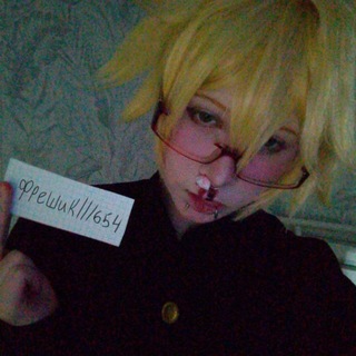 Фрешик///654🇷🇺