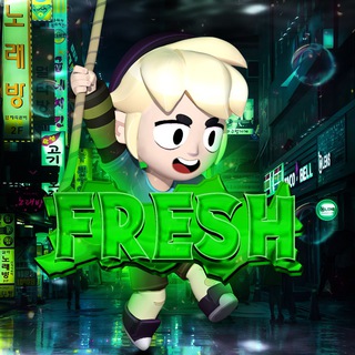 Реклама | Fresh