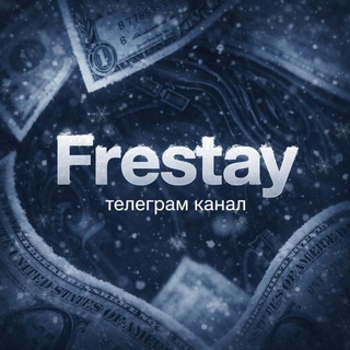 Frestay