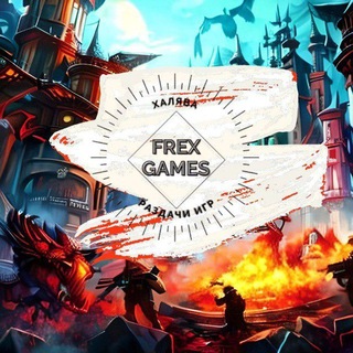 ХАЛЯВА FREX Games: халява, раздачи игр в Steam, Gog, Epic Games