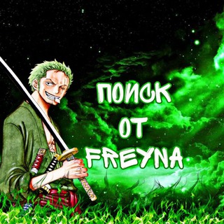 ПОИСК КЛАНА/ТИМЕЙТОВ