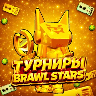 Brawl Cup | Frez Tournament