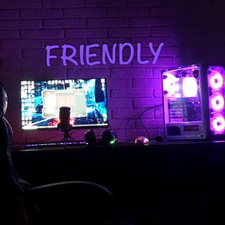 ФРЕНДЛИ ❤️