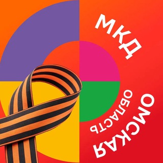 Омская область | Международный клуб дружбы