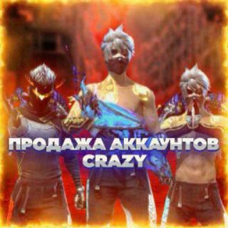 Пᴩᴏдᴀжᴀ Аᴋᴋᴀунᴛᴏʙ Free Fire 💸