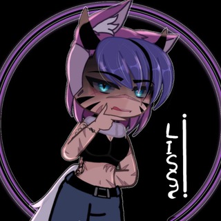 :･🔮Канава Лисс🔮･:
