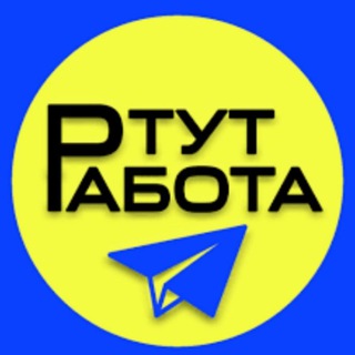 ФРИЛАНС ЧАТ | БИРЖА ВАКАНСИЙ