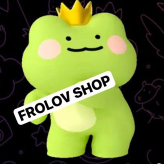 Frolov shop