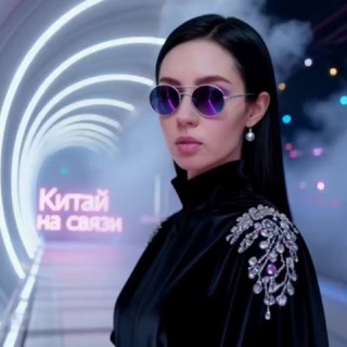 Киᴛᴀй нᴀ ᴄʙяɜи ᴄ Нᴀᴛᴀᴧи 𖥔 WB 𖥔 Оzоn 𖥔 ЯM