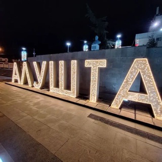 🛣️ Многодетная география: Томск-Колпашево-Алушта-👣👣👣👣👣👣