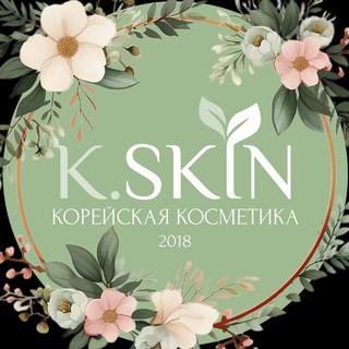 From.SouthKorea | K.SKIN
