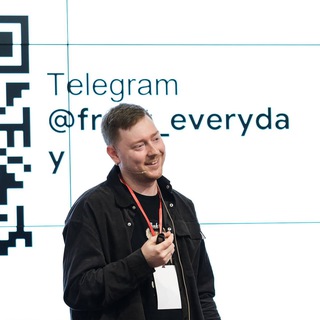 Frontend вдохновляет </> Александр Белькевич