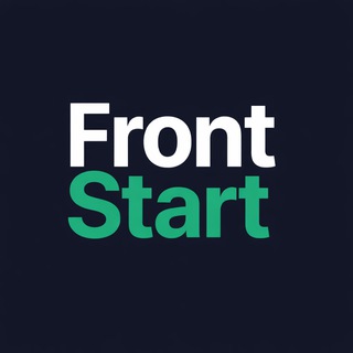 FrontStart / там, где начинается frontend