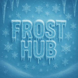 ❄️ 𝗙𝗿𝗼𝘀𝘁 𝗛𝘂𝗯 ❄️