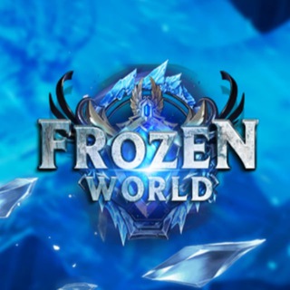 FROZEN-WORLD - ОТКРЫТИЕ 9 АВГУСТА