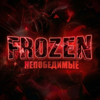 𝗡𝗘𝗪𝗦 I 𝗙𝗥𝗢𝗭𝗘𝗡 𝗘𝗧𝗘𝗥𝗡𝗜𝗧𝗬