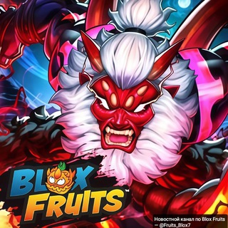 Blox Fruits | Стоки Новости 🏴‍☠