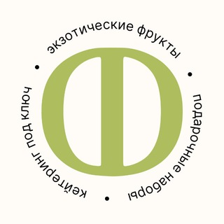 ФРУТНАМ | ПОДАРКИ ЕКБ