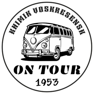 Forever Alone On Tour | Химик Воскресенск