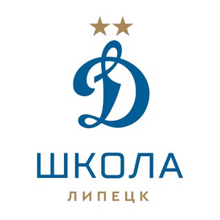 Футбольная школа "Динамо-Липецк" им. Л. И. Яшина