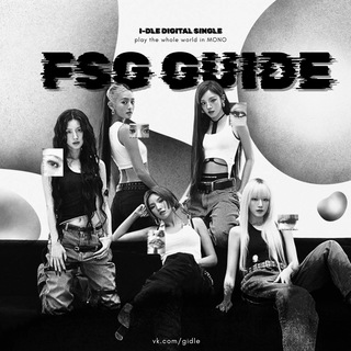 Фансаб-группа GUIDE 🔎 i-dle