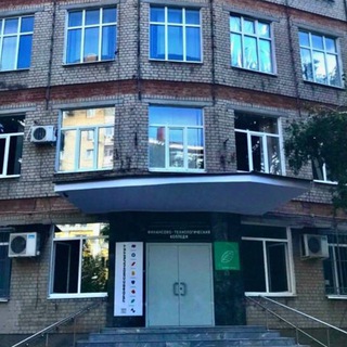 Финансово-технологический колледж ФГБОУ ВО Вавиловский университет