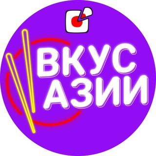 Фудзияма Вкус Азии - первая сеть рамённых как в Корее в Уфе