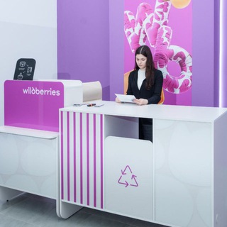 Селлеры Ozon & WB | Фулфилмент