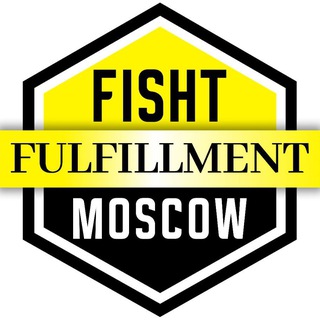 Фулфилмент 🏔Fisht🏔