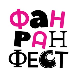 ФАН РАН ФЕСТ беговой гастрофест 👟