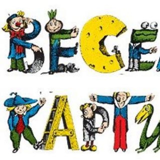 Веселые картинки