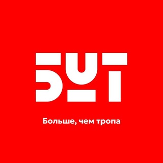 Большая уральская тропа