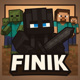 ПОДВАЛ ФИНИКА