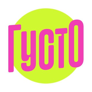 Густо/Gusto Швейная фурнитура и ткани Италии