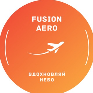 Чартерные авиабилеты✈️