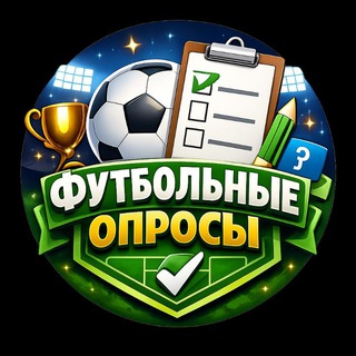 ☃️Football is story❄️