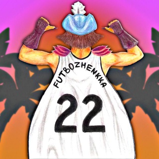 Футбоженька | Dota 2 & Esports