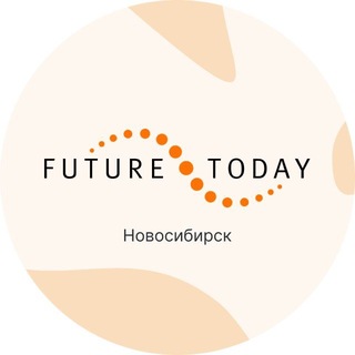 FutureToday | Новосибирск