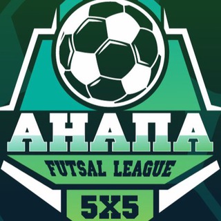 ФУТЗАЛ АНАПА