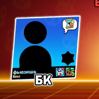 Fuzyshish — Переходник