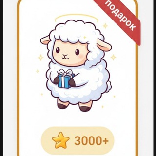 БАРАШКА_ДУРОВА🐑